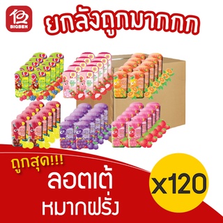 [ยกลัง 12 แพ็ค] Lotte ลอตเต้ หมากฝรั่ง ฟูเซน โนมิส 15 กรัม (แพ็คละ 10 ชิ้น)