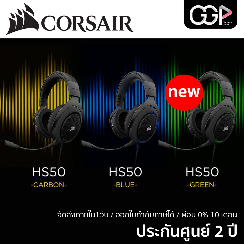 discord compatible headset