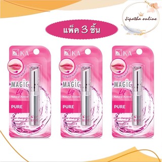 KA Magic Lip เคเอ เมจิก ลิป ลิปมันเปลี่ยนสี สูตรไม่มีกลิ่น Pure