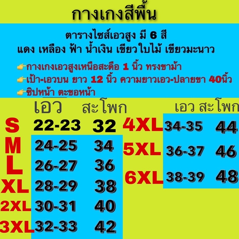 เซตเสื้อลายจุดกางเกงสีพื้น ชุดย้อนยุค (เสื้อ+กางเกง) - รูปที่ 4