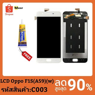 จอชุด LCD Oppo F1 (A35) (F1F) (W)