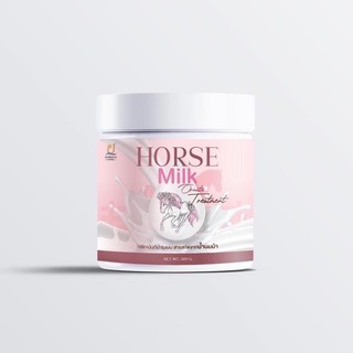 ทรีทเม้นท์นมม้า Horse Milk Treatment ​ของแท้