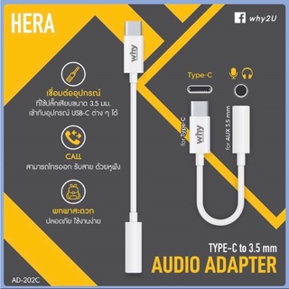 Adapter ต่อหูฟัง สำหรับ iPad /Android type c audio ได้ทุกรุ่น ที่มี TYPE C ตัวแปลงนี้เป็นตัว แปลง USB Type C &gt;  Aux 3.5