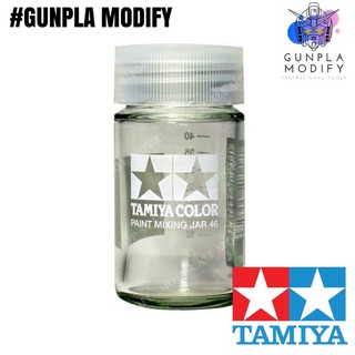TAMIYA 81042 ขวดผสมสี Paint Mixing Jar 46 ml