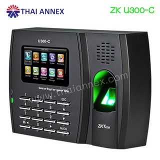 เครื่องสแกนลายนิ้วมือ ZK U300-C สำหรับบันทึกเวลาพนักงาน Time Attendance เครื่องสแกนนิ้ว เซดเค Finger Scan