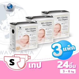 เงินคืน25% โค้ด25CC915Applecrumby Chlorine Free ผ้าอ้อมแบบเทป ไซส์ S ( 24x3แพ็ค )