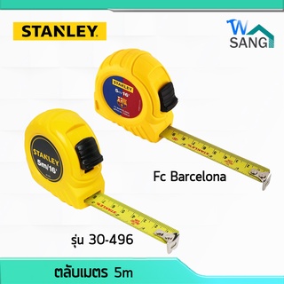 ตลับเมตร STANLEY 5m/16 GB 30-496 ของแท้100% @wsang