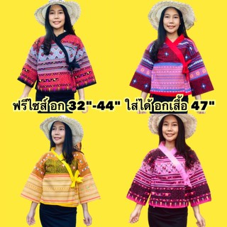♥️ ไซส์ใหญ่ ไซส์เล็ก ใส่ได้ ♥️เสื้อพื้นเมือง เสื้อเจ้านาง เสื้อป้าย
