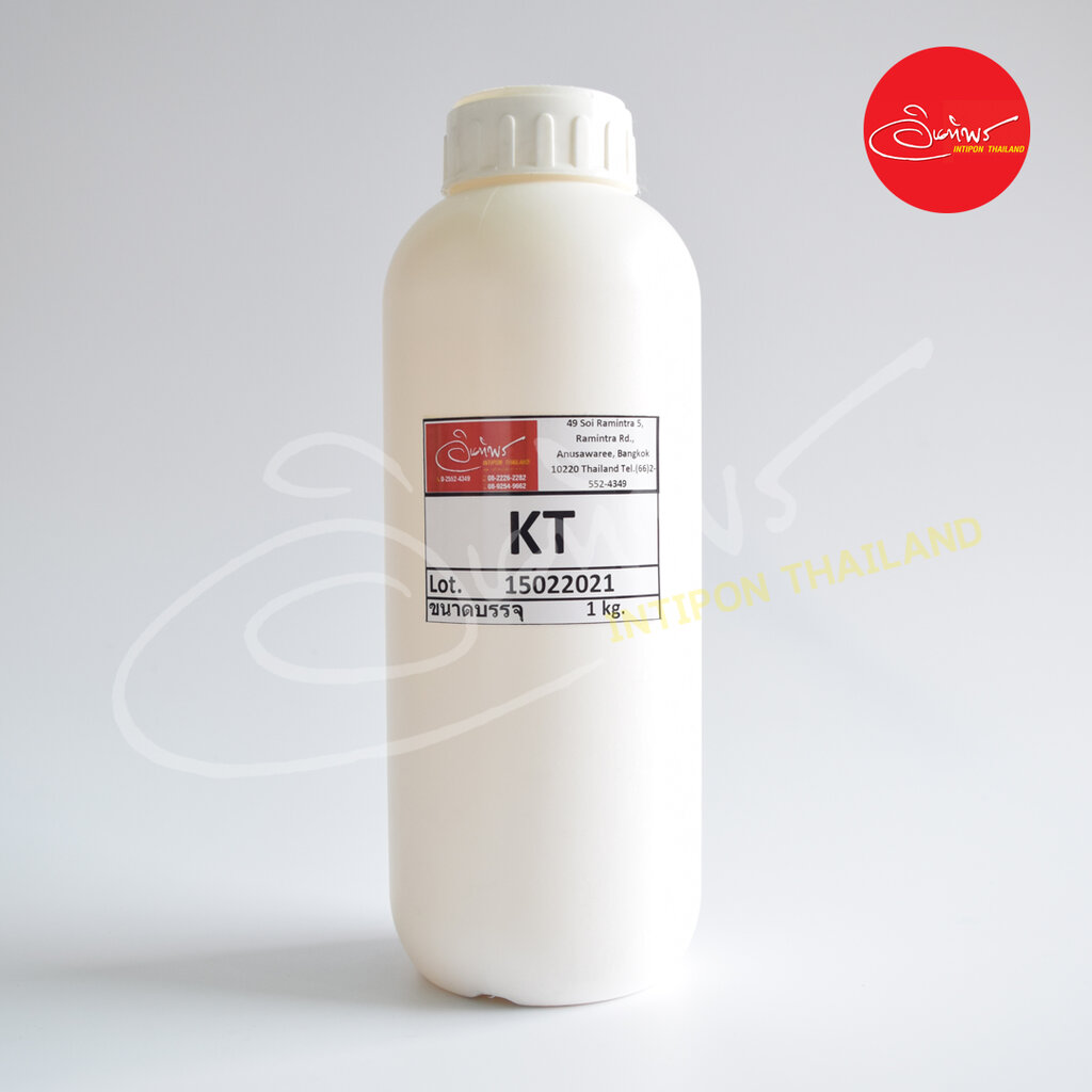 Cleaning Agents 90 บาท KT ( Cocamidopropyl Betain ) 1 Kg Home & Living