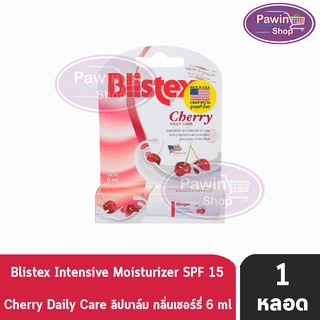 Blistex Lip Cream Intensive Moisturizer Cherry 6 ML. บริสเทค ลิปครีม กลิ่นเชอร์รี่ ( 6 มล. ) [ 1 หลอด ]