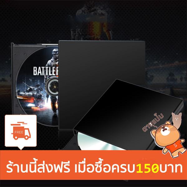 Pc Game Mac Superdrive