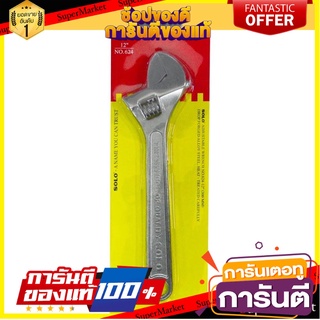 ประแจเลื่อน SOLO No.624-12 12 นิ้ว ประแจ ADJUSTABLE WRENCH SOLO NO.624-12 12"