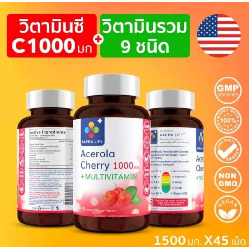 Vitamin C 1000mg Acerola Cherry + Multivitamin