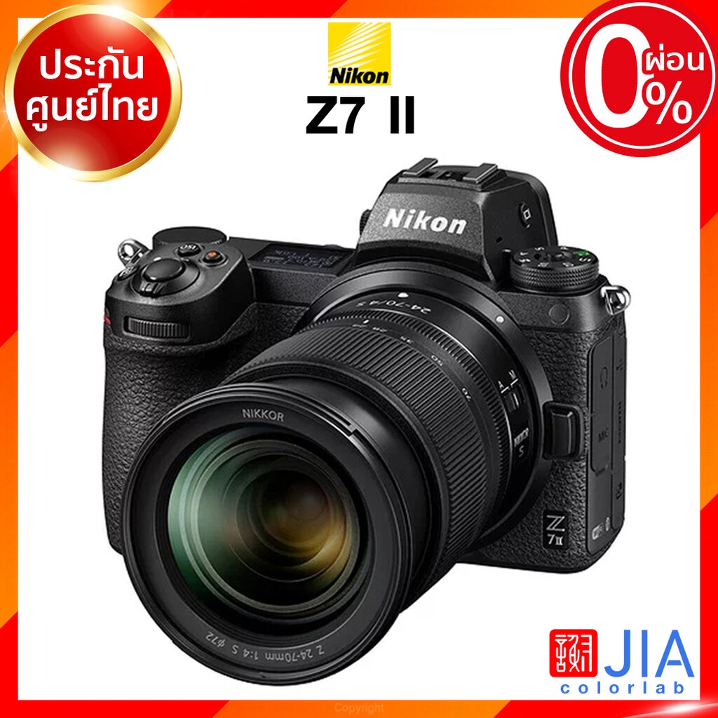 Nikon Z7 II Body / kit 24-70 / 24-120 Z7II Camera กล้องถ่ายรูป กล้อง นิคอน JIA ประกันศูนย์ *เช็คก่อนสั่ง