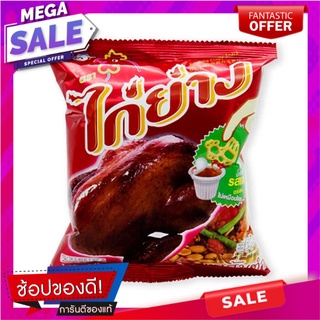 ไก่ย่าง ขนมทอดกรอบ รสส้มตำ 15 กรัม x 12 ซอง Kaiyang Extrude Somtum 15 g x 12 Bags