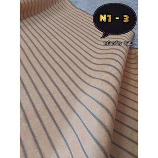 JK CURTAIN ผ้ารหัส N1-3 หน้า60"(1.50ม) #ผ้าม่าน #ผ้าเมตร #ผ้าเอนกประสงค์ #ผ้าราคาถูก(ขายเป็นหลาไม่ได้ตัดเย็บ)