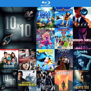 Bluray แผ่นบลูเรย์ 10?10 2018 ห้องทวงแค้น หนังบลูเรย์ ใช้ เครื่องเล่นบลูเรย์ blu ray player บูเร blu-ray หนัง bluray