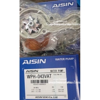 ปั้มน้ำ HONDA JAZZ GD ปี03-08,CITY ปี03-06,CITY ZX ปี06-08 AISIN