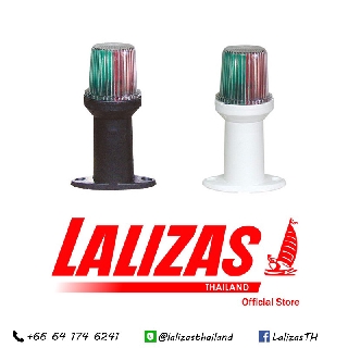 โคมไฟสัญญาณเดินเรือ ไฟยอดสามสี เรือไม่เกิน 12 ม. TRI-COLOR ALL-ROUND LIGHT FOR BOAT UNDER 12M. [Lalizas - 30194, 30314]