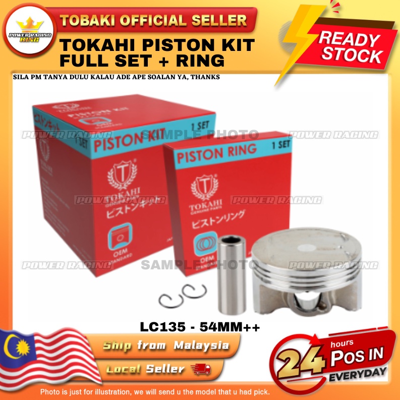 TOKAHI PISTON KIT LC135 54MM ขนาด 54MM, 54.25MM LC 135