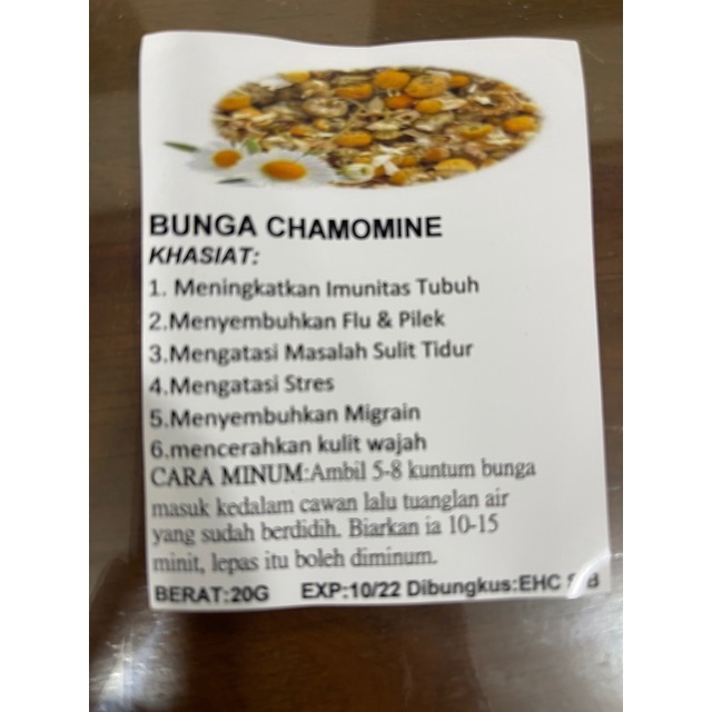 ชามัมมินีน 20GM*****