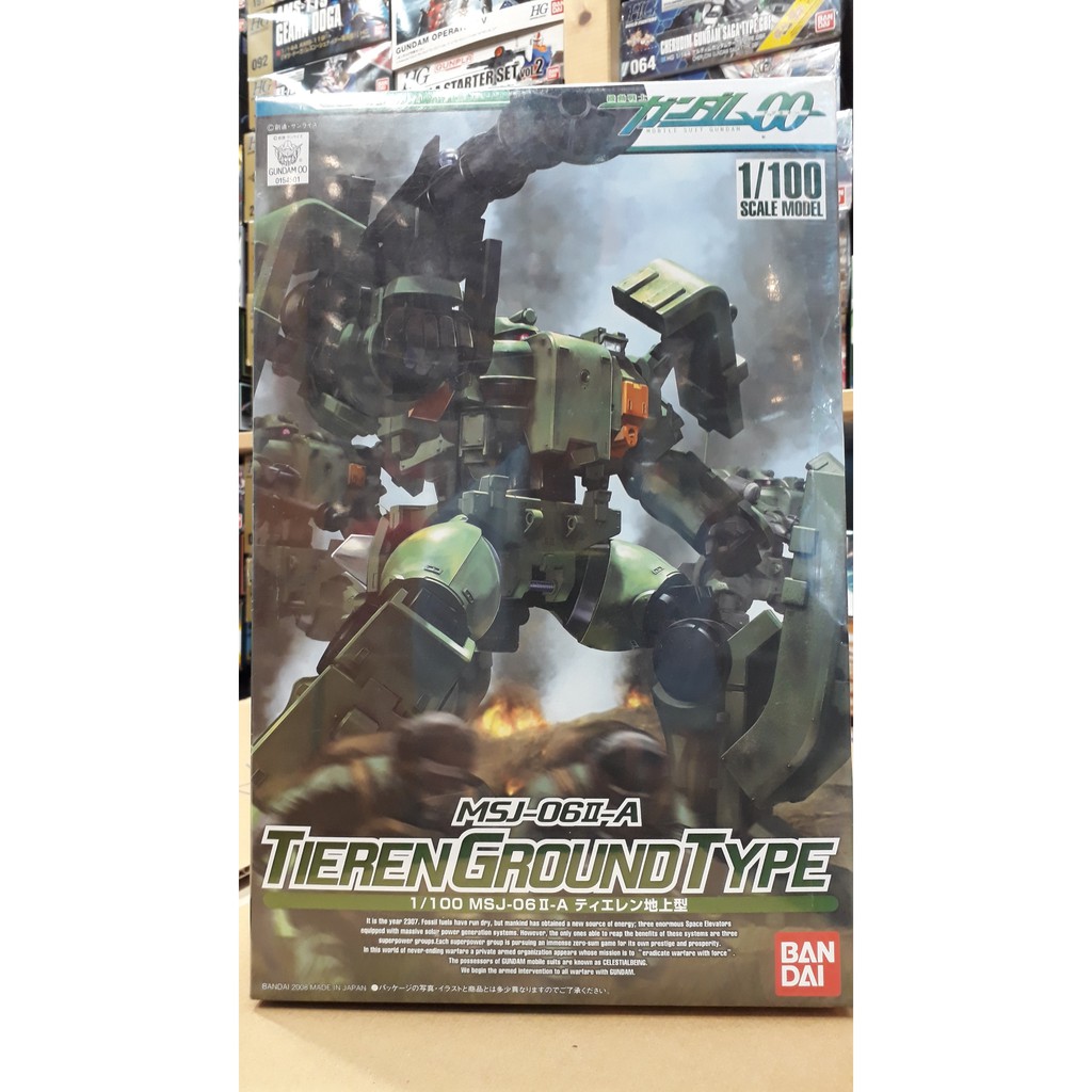 MSJ-06II-A Tieren Ground Type (1/100) (Gundam Model Kits) OO 1/100 tieren