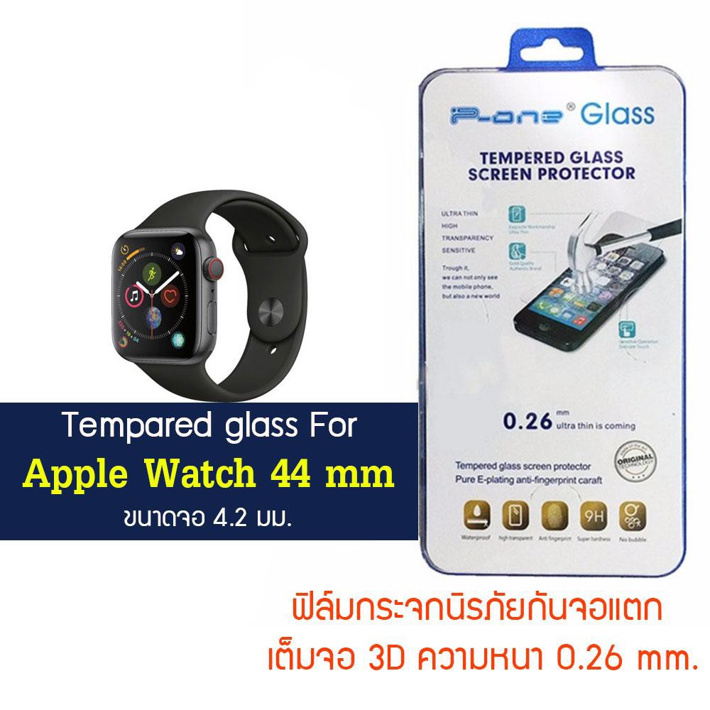 P-One ฟิล์มกระจก Apple Apple Watch 44 mm / แอปเปิ้ล วอช 44 mm  หน้าจอ 4.2"  แบบไม่เต็มจอ