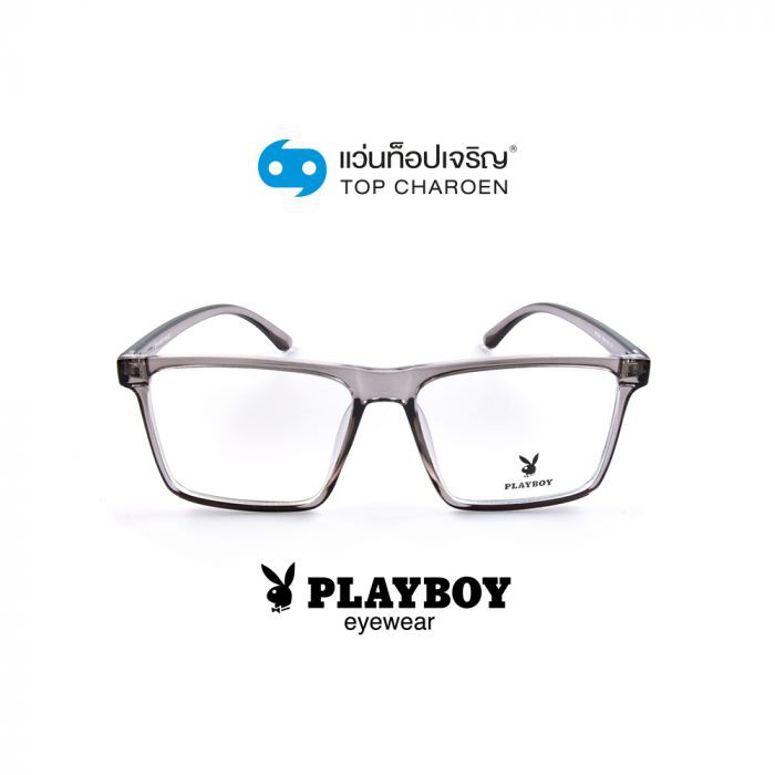 PLAYBOY แว่นสายตาทรงเหลี่ยม PB-35501C4 size 55 By ท็อปเจริญ