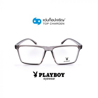 PLAYBOY แว่นสายตาทรงเหลี่ยม PB-35501C4 size 55 By ท็อปเจริญ