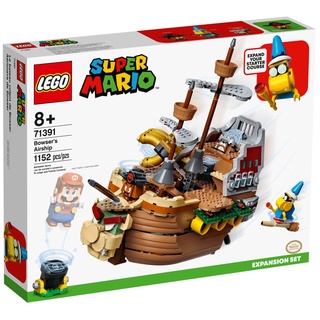 LEGO 71391 Super Mario : เรือ Bowser’s Airship Expansion Set แท้ 100% [LEGO MOM]