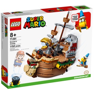 LEGO 71391 Super Mario : เรือ Bowser’s Airship Expansion Set แท้ 100% [LEGO MOM]