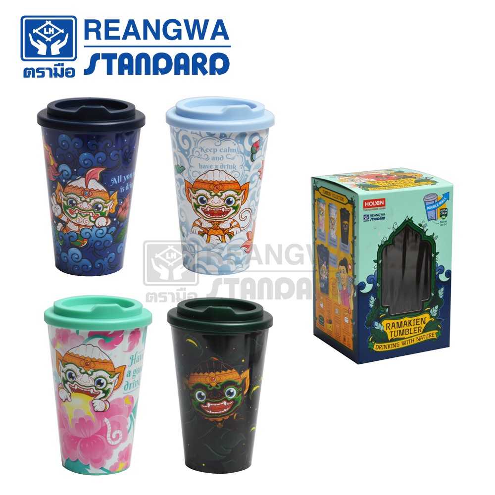 REANGWA STANDARD แก้วกาแฟร้อน 360 ml. แก้วเครื่องดื่ม ลายรามเกียรติ์ มี 4 สี 4 ลายใหม่ RW-6100IML