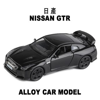 โมเดลรถยนต์ Rmz CITY 1:36 Nissan GTR R35 ของเล่นสําหรับเด็ก