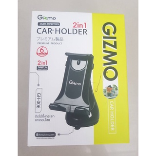 ที่จับโทรศัพท์มือถือในรถยนต์ Gizmo GH-006