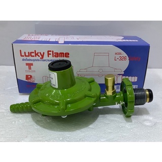 Lucky Flame หัวปรับแรงดันต่ำ L-326s**มีระบบเซฟตี้**กดปุ่ม (ประเภทแรงดันต่ำ)