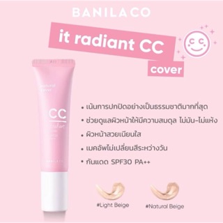 เน้นปกปิด💥 ซีซีครีม Banila Co It Radiant CC Cover Cream SPF30/PA++