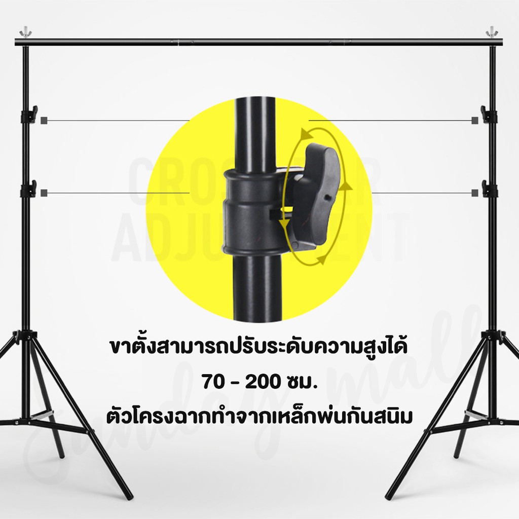 โครงฉากถ่ายภาพ2ขาตั้ง❗️ขาตั้งฉาก โครงฉาก ฉากถ่ายรูป ฉากถ่ายสินค้า ฉากถ่ายภาพ มีหลายขนาด