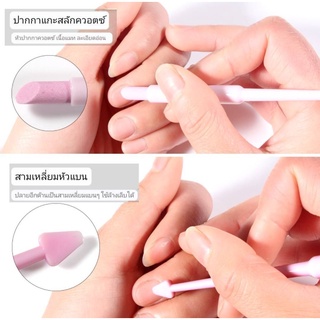 ที่ดันหนัง ที่ดันเล็บ ที่ดุนเล็บ ขูดหนังข้างเล็บ Cuticle Pusher 2 ด้าน คุณภาพสูงจากญี่ปุ่น