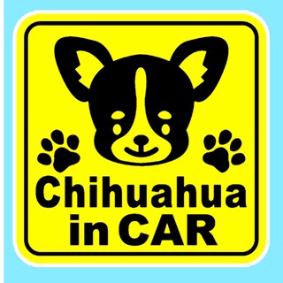 สติกเกอร์ จุ๊บติดกระจก แผ่นแม่เหล็กติดรถยนตร์ สติกเกอร์หมา chihuahua AD6