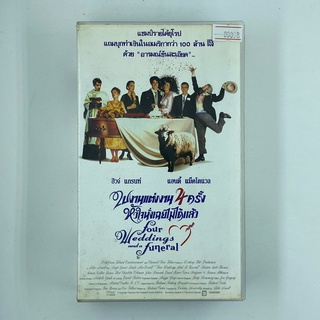 [SELL] Four Weddings and a Funeral (00008)(VDO)(USED) เทปเพลง เทปคาสเซ็ต มือสอง !!