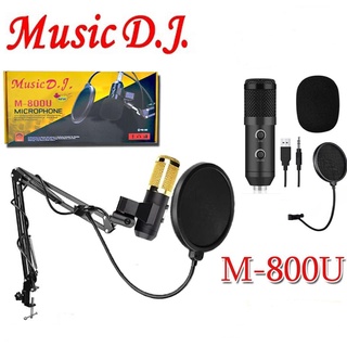 Music D.J. M-800U Microphone ไมค์โครโฟน ไมค์คอนเดนเซอร์