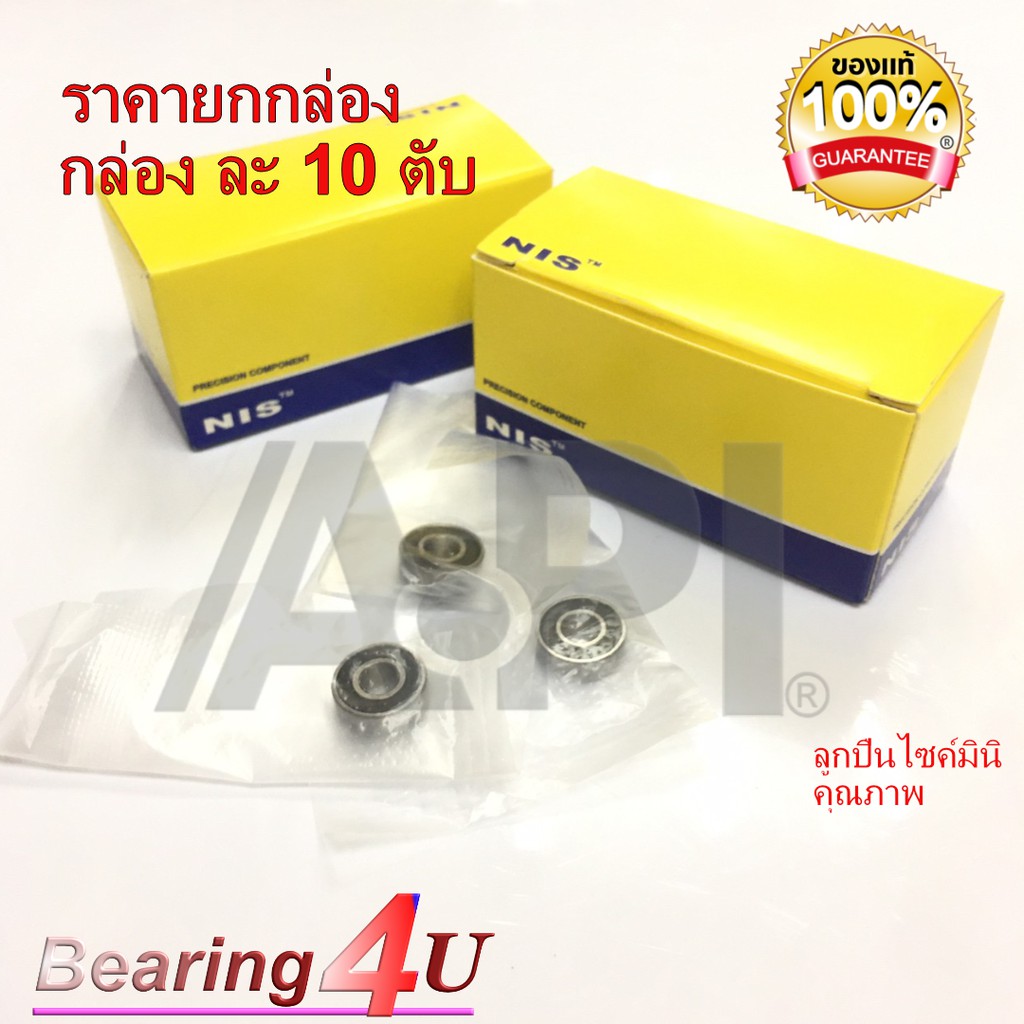 ลดราคา NIS 696 2RS แบริ่งปิดฝายาง 2 ข้าง 6x15x5mm ( MINIATURE BALL BEARINGS ) กล่องละ 10 ชิ้น ลูกปืนแบริ่งส์ #ค้นหาเพิ่มเติม ชุดยกคลัทช์ สายพานไทม์มิ่ง จาระบีช HONDA ดุมล้อหลัง ชุดลูกรอกหน้าเครื่อง ตัวตั้งสายพาน ราวเกียร์