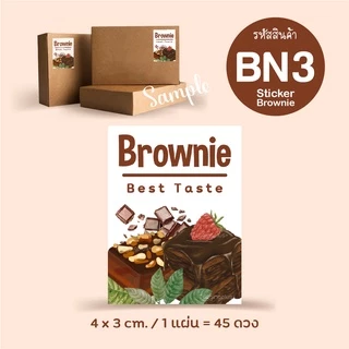 สติ๊กเกอร์บราวนี่ 🌰 ไซส์ใหญ่-เล็ก-วงกลม, Sticker Brownie, สติ๊กเกอร์กระดาษเนื้อมันเงา, สติ๊กเกอร์ขนม
