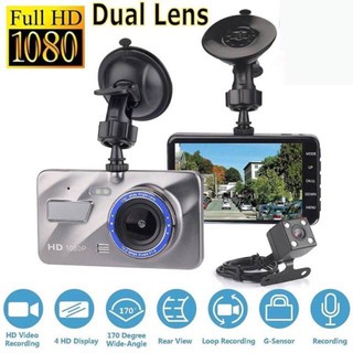 HLT กล้องติดรถยนต์ 2 กล้อง หน้า/หลัง รุ่น H5 - Full HD 1080P Dual (เมนูภาษาไทย)