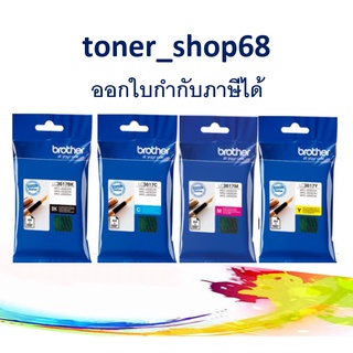 Brother LC-3617 BK,C,M,Y ตลับหมึกอิงค์เจ็ท ชุด 4 สี ของแท้