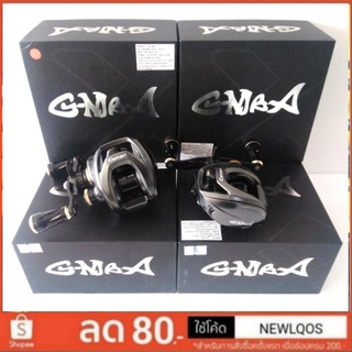 G-max กัปตัน รอกกระเเสเดือดแห่งปี