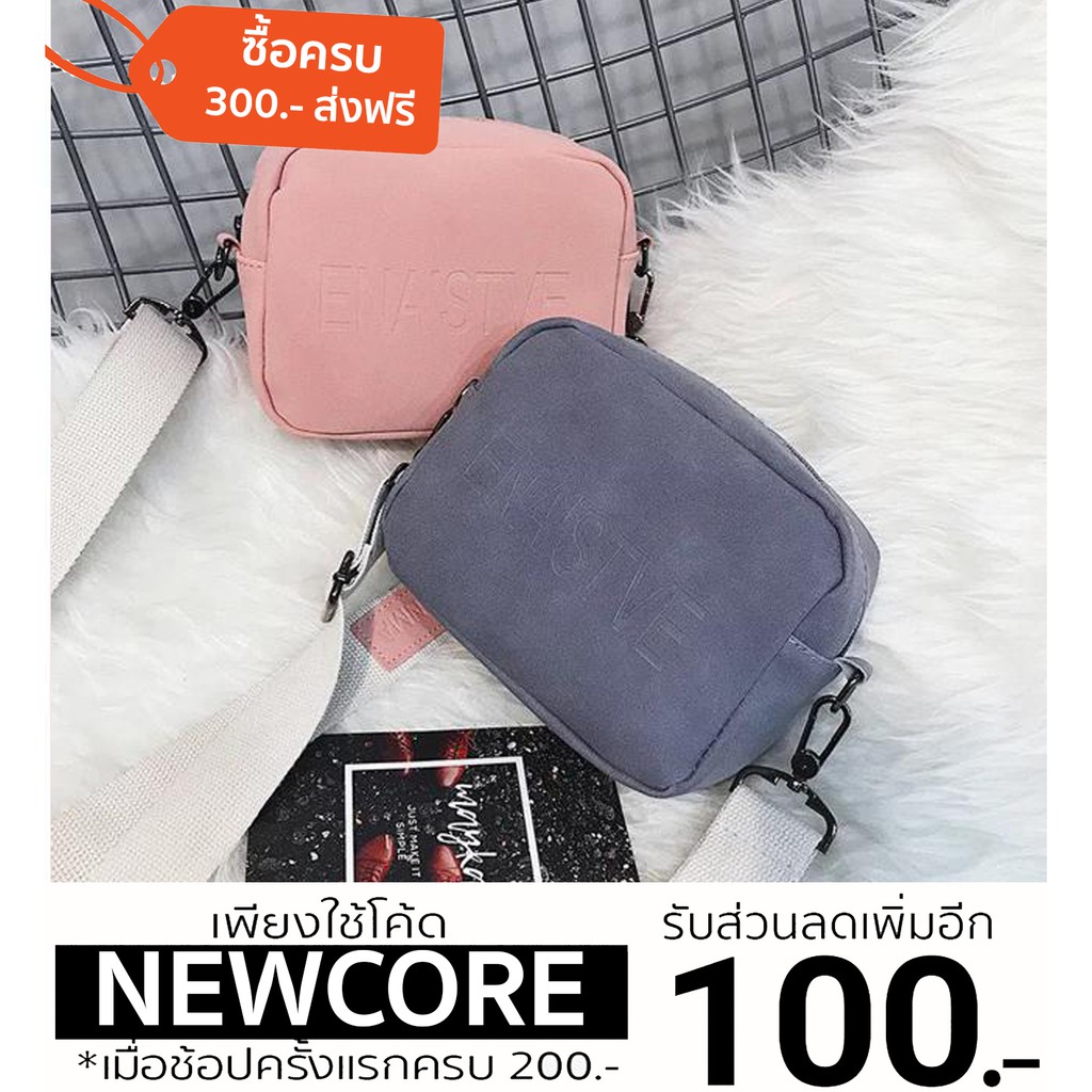 พร้องส่งกระเป๋าสะพายข้างENASTIVEM-109 กระเป๋าเดินทาง กระเป๋าเดินทาง bag366