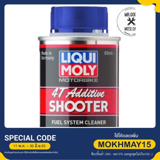 Liqui Moly น้ำยาล้างหัวฉีดมอเตอร์ไซค์ (Motorbike 4T Shooter) 80 ml.