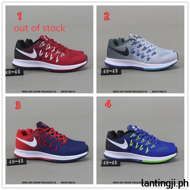 nike zoom pegasus 33 original