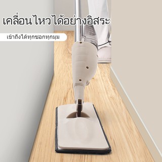 Spray Mop สเปรย์ม็อบ ไม้ถูพื้นไม้ถูพื้นพ่นน้ำ ม๊อบดันฝุ่น ไม้ถูพื้นแบบพ่นน้ำ หมุนได้ 360 องศา ไม่กินพื้นที่